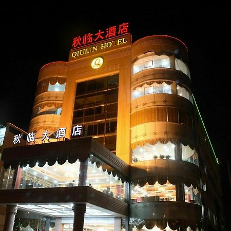 Qingdao Qiulin Hotel Kültér fotó